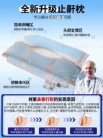 ✅ ✅Новое обновление для профессионального решения проблемы храпа во время сна!