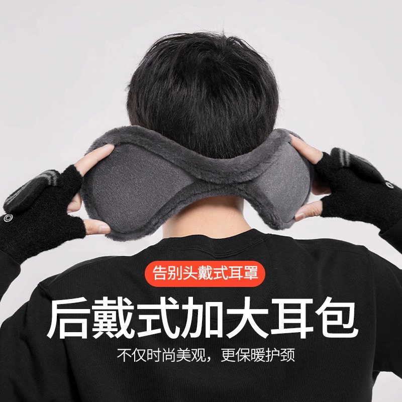 盛思达耳罩男士冬季保暖防冻耳捂子加绒护耳朵耳暖加厚防寒耳套Z