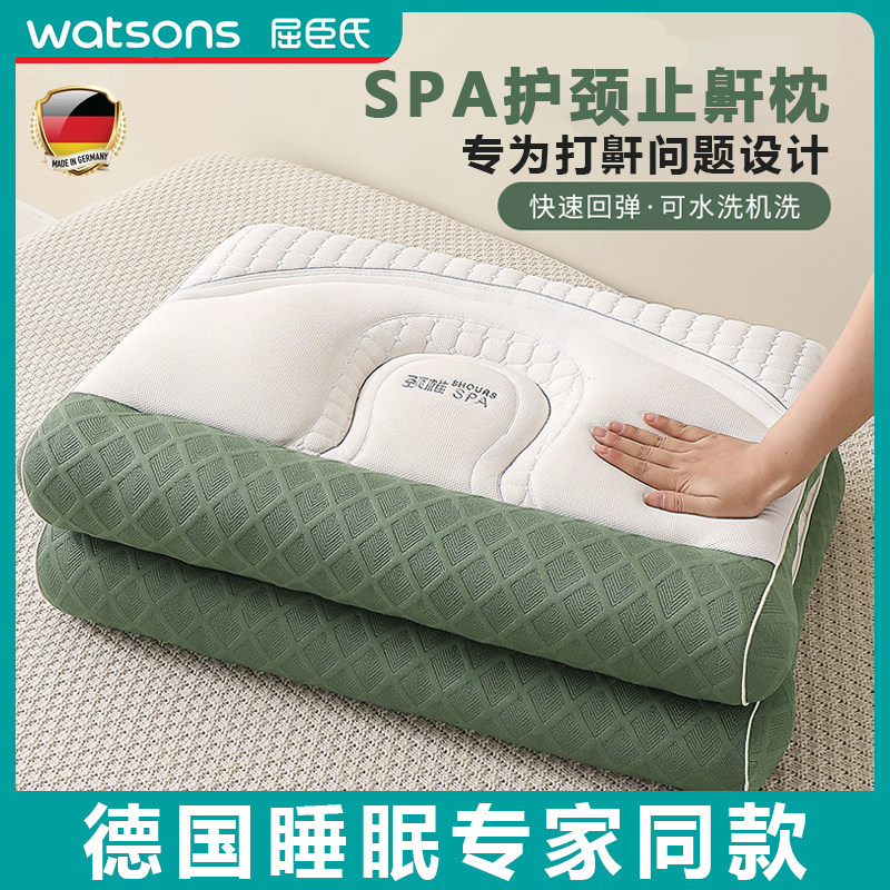 德国止鼾枕头睡觉防止打呼噜专用枕人体工学侧睡枕护颈椎防打鼾Q1