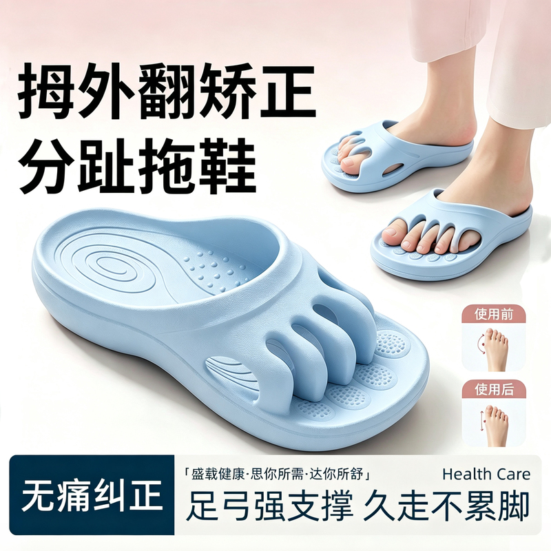 German Thumb Valgus Toe Corrector Five-Toe Slippers Arch Support Flat Foot Toe Separator Fixed Fq German Thumb Valgus Toe Corrector Five-Toe Slippers Arch Support Flat Foot Toe Separator Fixed Fq