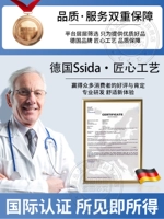 [Немецкий бренд] Двойная гарантия качества обслуживания Ssida