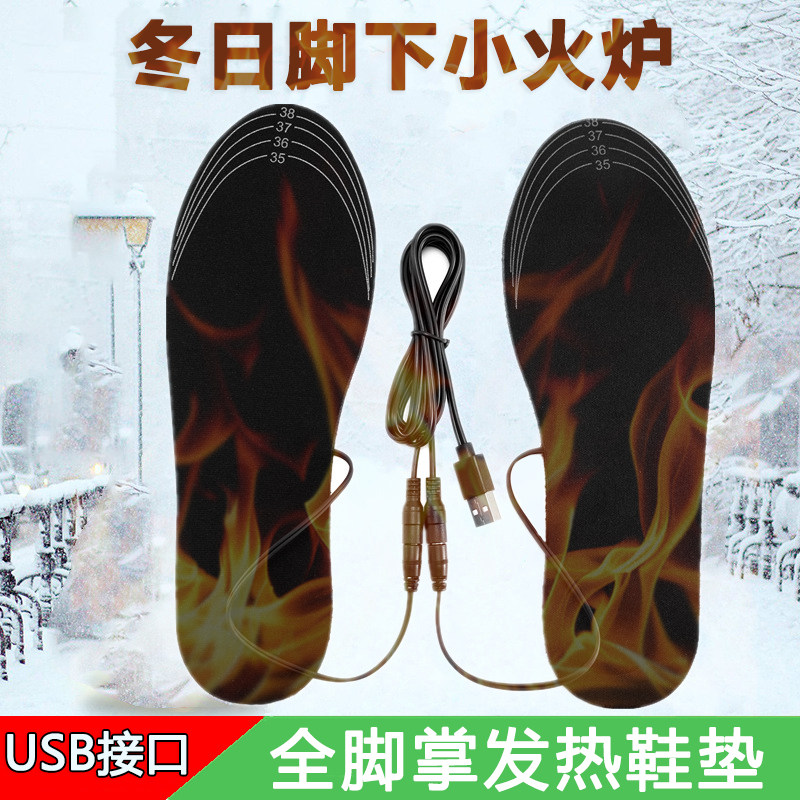 新款usb加热鞋垫充电保暖鞋冬季可行走男女发热保暖防寒防风水FQ