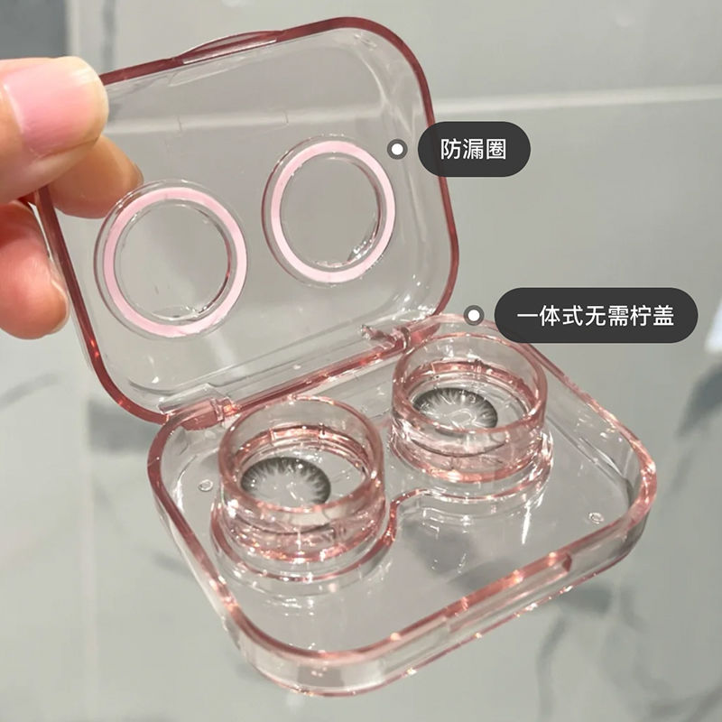 高质感高颜值无需拧盖美瞳盒子隐形眼镜收纳盒女韩版ins 简约便携