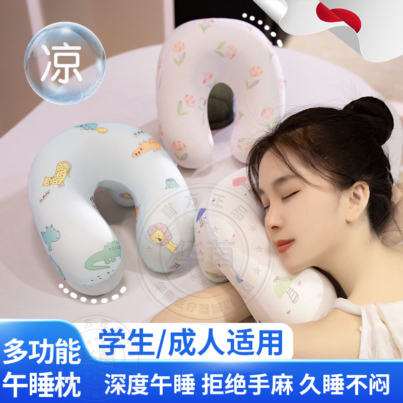 护颈u型枕脖子办公室午睡靠枕趴睡枕午休神器睡觉上班族学生桌子Z