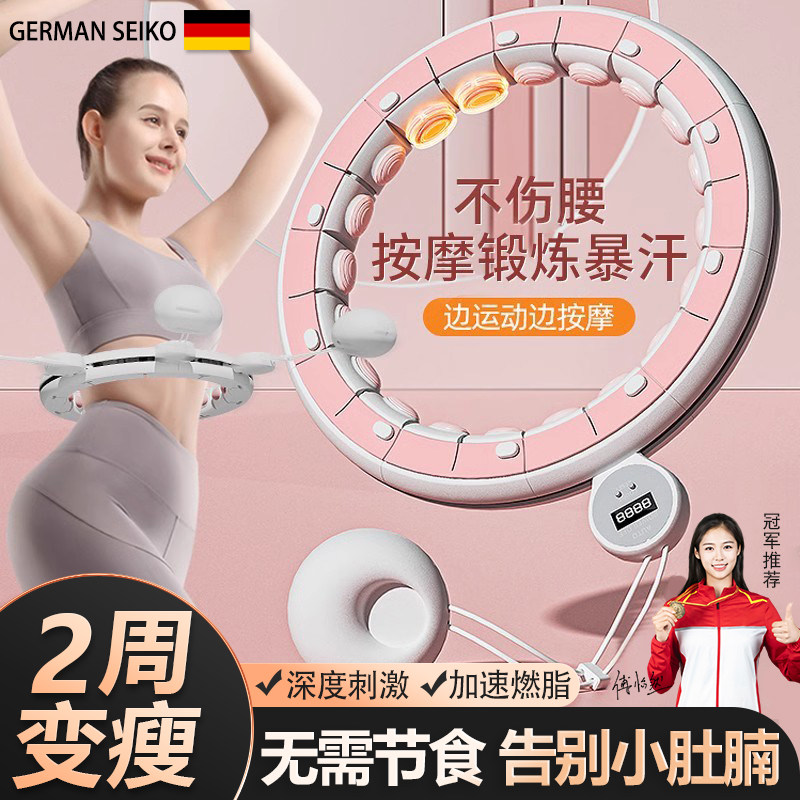 智能呼啦圈女瘦肚子收腹加重减肥小腹健身专用甩球懒人收腹神器