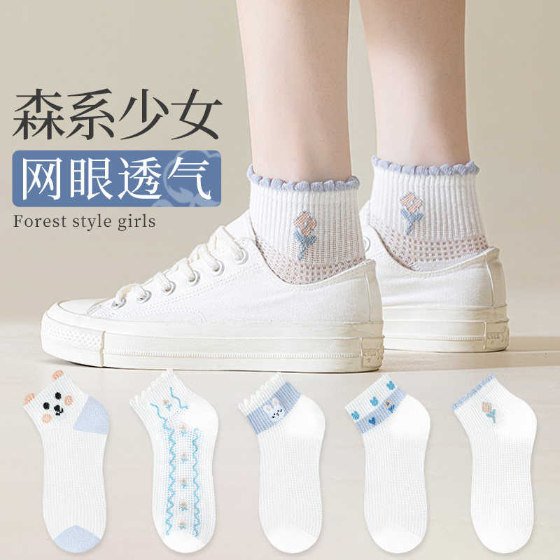 森系少女夏季薄蓝色系网眼女袜透气吸汗甜美百搭配小皮鞋2025新款