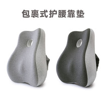 Lumbar disc waist cushion lumbar muscles Strain Relief Cushions Lumbar soothing Back to the back of the lumbar spine The back of the lumbar spine The back of the lumbar spine