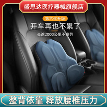 Lumbar Disc Back Cushion Adjustable Supporting Point Car Care Strain Waist Muscle Cervical Spine Pillow Lumbar Disc Lumbar Disc Waist Padding Outstanding