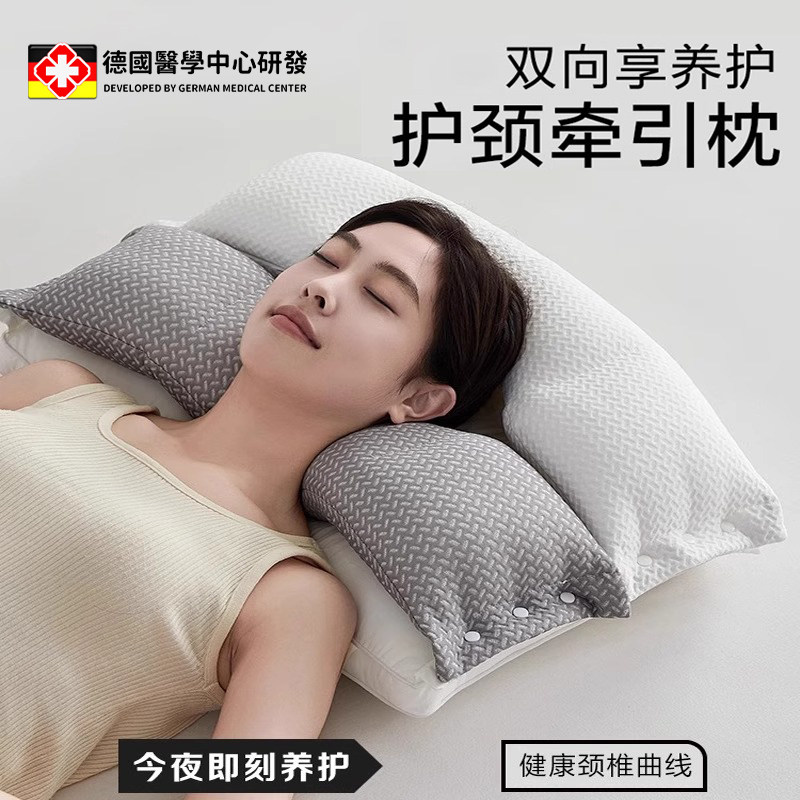 颈椎病专用枕头助睡眠反弓牵引护颈椎修复枕芯睡觉防打呼噜家用人