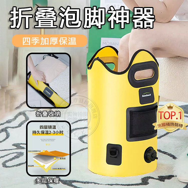 可折叠泡脚桶加热恒温高深过膝泡脚桶家用室外通用足浴桶泡脚袋FQ