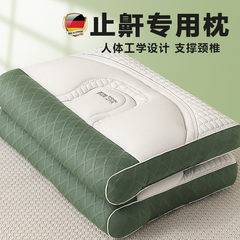 德国防止打呼噜神器睡觉防打鼾枕头成人止鼾枕头家用防打鼾神器Q2