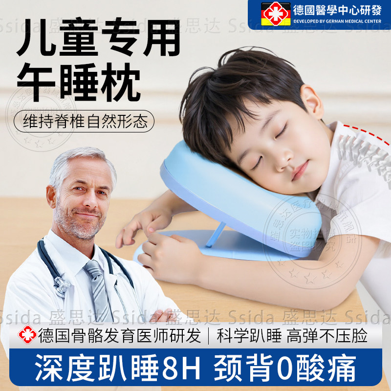 新款手提午睡枕小学生抱枕教室桌子趴睡神器午休儿童睡觉趴趴枕头