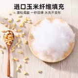 Подушка для новорожденных для сна для младенца для детского сада, 6 мес., 3 лет, 6 лет