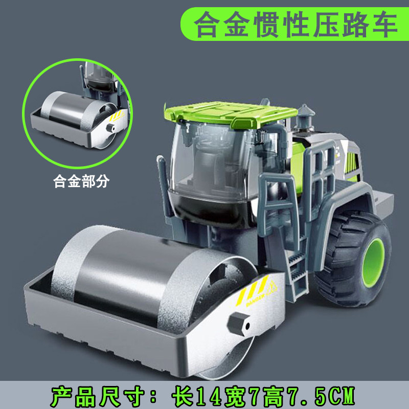 Press Road Machine Child Alloy Engineering Car Suit Toy Digger Inertia Pile High Machine Pile High Machine Bulldozer Model Boy