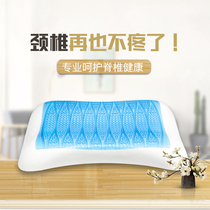 GS dream pillow gel memory pillow Slow rebound pillow core adult cervical spine pillow cold silicone pillow pair