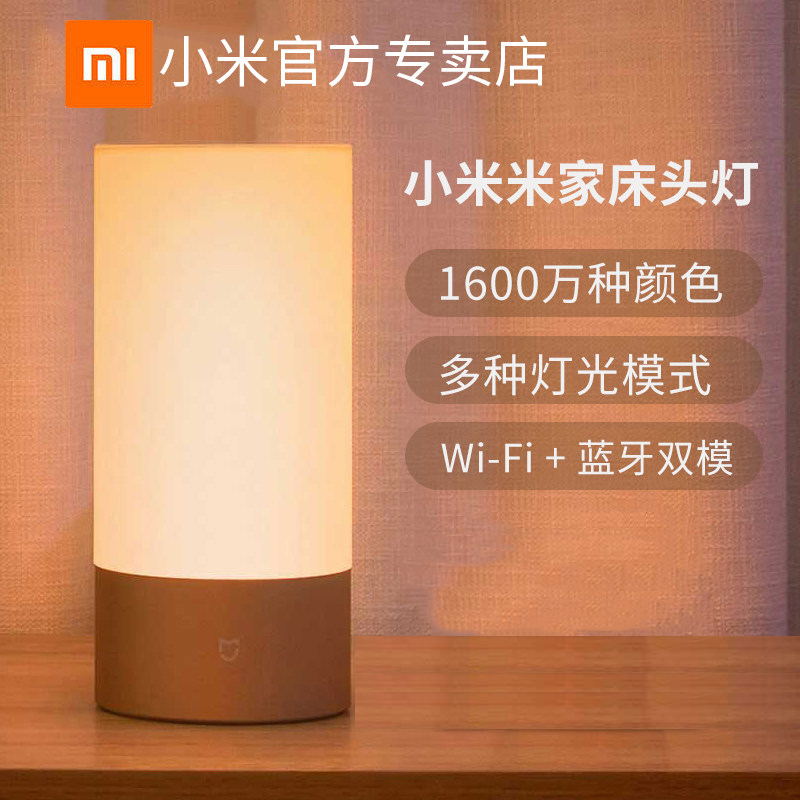 xiaomi philips wisdom table lamp gold edition