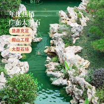 Taihu Stone Natural Raw Stone Chinese Courtyard Fish Pond Fake Mountain Flowing Water Refuting Shore Building Landscaped Landscaping and Ornamental Stones