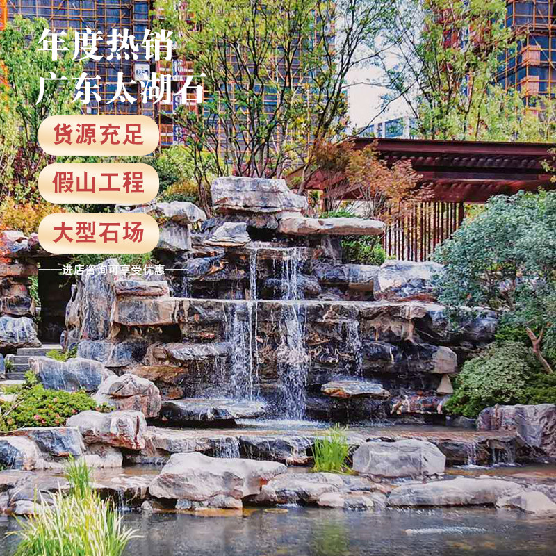 Natural Taihu Stone Courtyard Small Creek Stream surrounding Stone Small Specifications Black Refuges View Stone Chinese Fake Mountain-View Stone