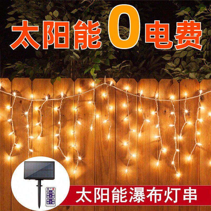 Solar led tree small colored lights flashing lights string home decoration courtyard balcony garden outdoor waterproof colorful