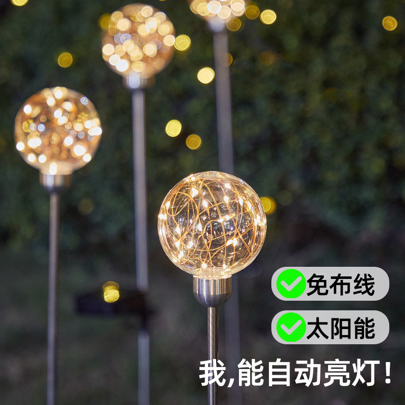 Solar wishing lights automatically turn on the lawn when it is dark, garden garden decorative lights, waterproof outdoor villa lights