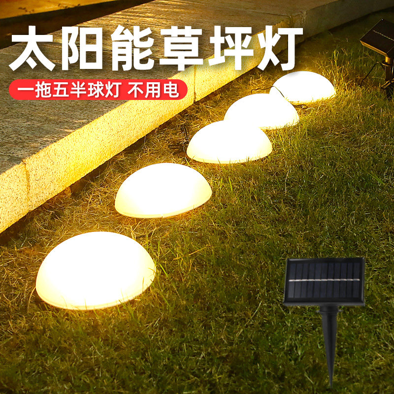 Lawn lamp outdoor waterproof lawn solar hemisphere lamp outdoor lamp park villa decorative garden lamp inserted buried lamp
