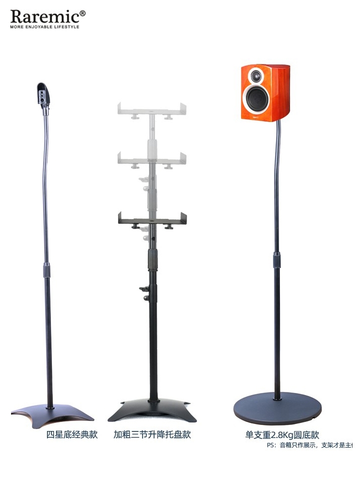该音箱支架、真能够让你的HIFI听出“影院级空间感”。