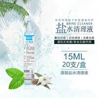 15 мл (20 коробок коробки)