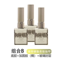 底 Обновленная версия жалюзи+усиленный клей [толстый]+стеклянное уплотнение