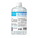 Косметический физиологичный солевой раствор для промывания носа для лица, 500 мл, анти-акне