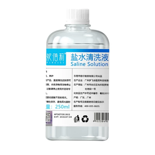 Косметический физиологичный солевой раствор для промывания носа для лица, 500 мл, анти-акне