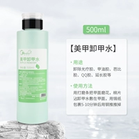 Meitith-500 мл ногтевой воды давит на голову