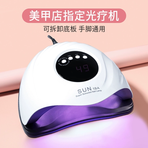 Машина для ногтей светильники светильника UV Sunone Professional Professional -безделушки без черного освещения ногтей