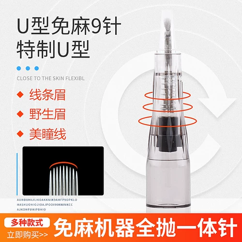 Машина для татуировки татуировки татуировки не содержит конопли, конопли, бровей, бровей и иглы с иглой конопли, все брошены в одну машину.