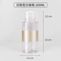 Бутылка для маникюра, 200 мл