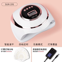 280W-Sunshine 19S [Speed ​​Dry/57 Beads Beads]