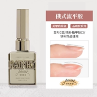 俄 Обновленная версия 式 русский потоковой клей- подкрепление】】