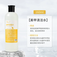 Meitith Penging Water 500 мл