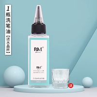 Японский лак для ногтей для маникюра, бокал, 60 мл, 1 шт