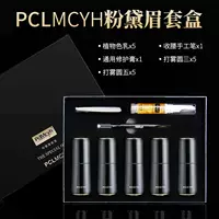 Pclmcyh Pink Dai Brow Box