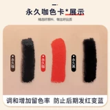 МОЯ настоящая перманентная татуировка цвета кофе, цвет вышивки, полупостоянная татуировка бровей, дикая бровь, чистое растение, линия для контактных линз, матовый цвет для губ, лосьон для цвета бровей