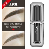 Новая NC почва желтая (окраска или фиксация)