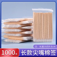 Заостренные ватные палочки диаметром 9,5 см (10 упаковок по 1000 шт.)