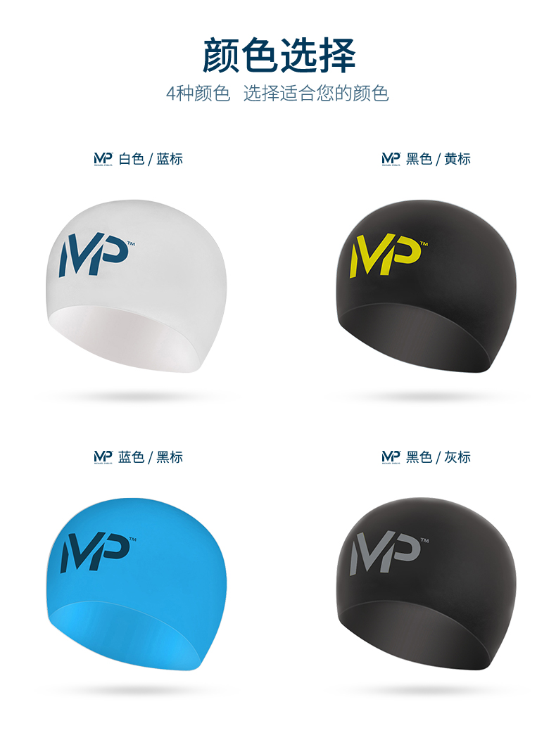 MP Phelps mũ bơi nam và nữ trưởng thành tóc dài không thấm nước silicone mũ bơi chuyên nghiệp mũ bơi không đầu mũ bơi adidas