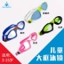 Aquasphere Ý nhập khẩu kính bơi cho bé trai và bé gái kính chống nước chống sương mù HD hộp lớn - Goggles Goggles