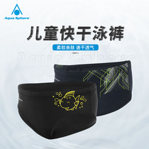 AquaSphere Childrens swimming trunks Boys professional training quick-drying swimming trunks Small and large boys swimming trunks