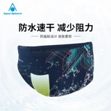 Детские быстросохнущие штаны для мальчиков для тренировок для плавания, подходит для подростков