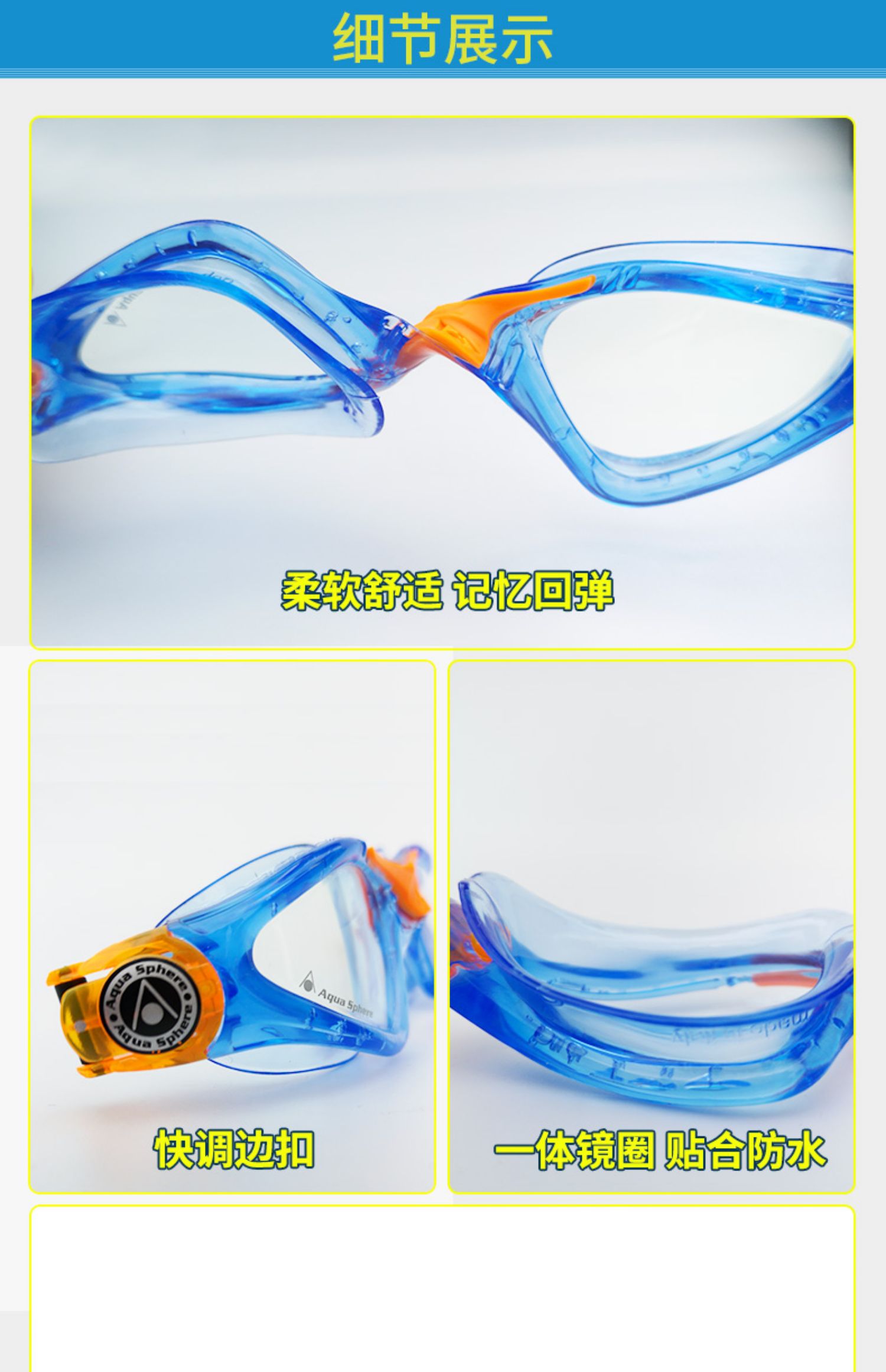 Aquasphere Ý nhập khẩu kính bơi cho bé trai và bé gái kính chống nước chống sương mù HD hộp lớn - Goggles kính bơi phoenix pn 401