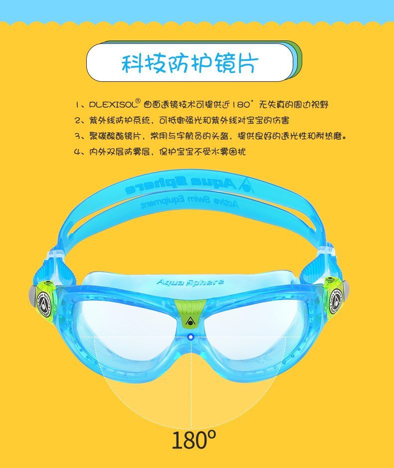 Aquasphere Ý nhập khẩu kính bơi cho bé trai và bé gái kính chống nước chống sương mù HD hộp lớn - Goggles kính bơi cận speedo