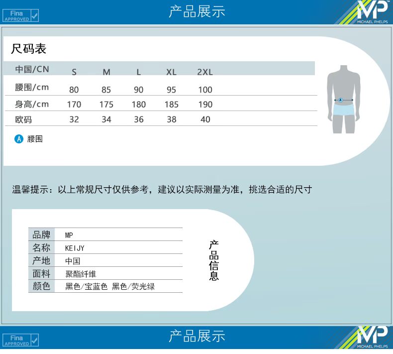 MP2018 mới quần bơi KEIJY quần boxer nam thời trang quần bơi chuyên nghiệp thi đấu đào tạo thiết bị bơi - Nam bơi đầm quần bơi lửng nam