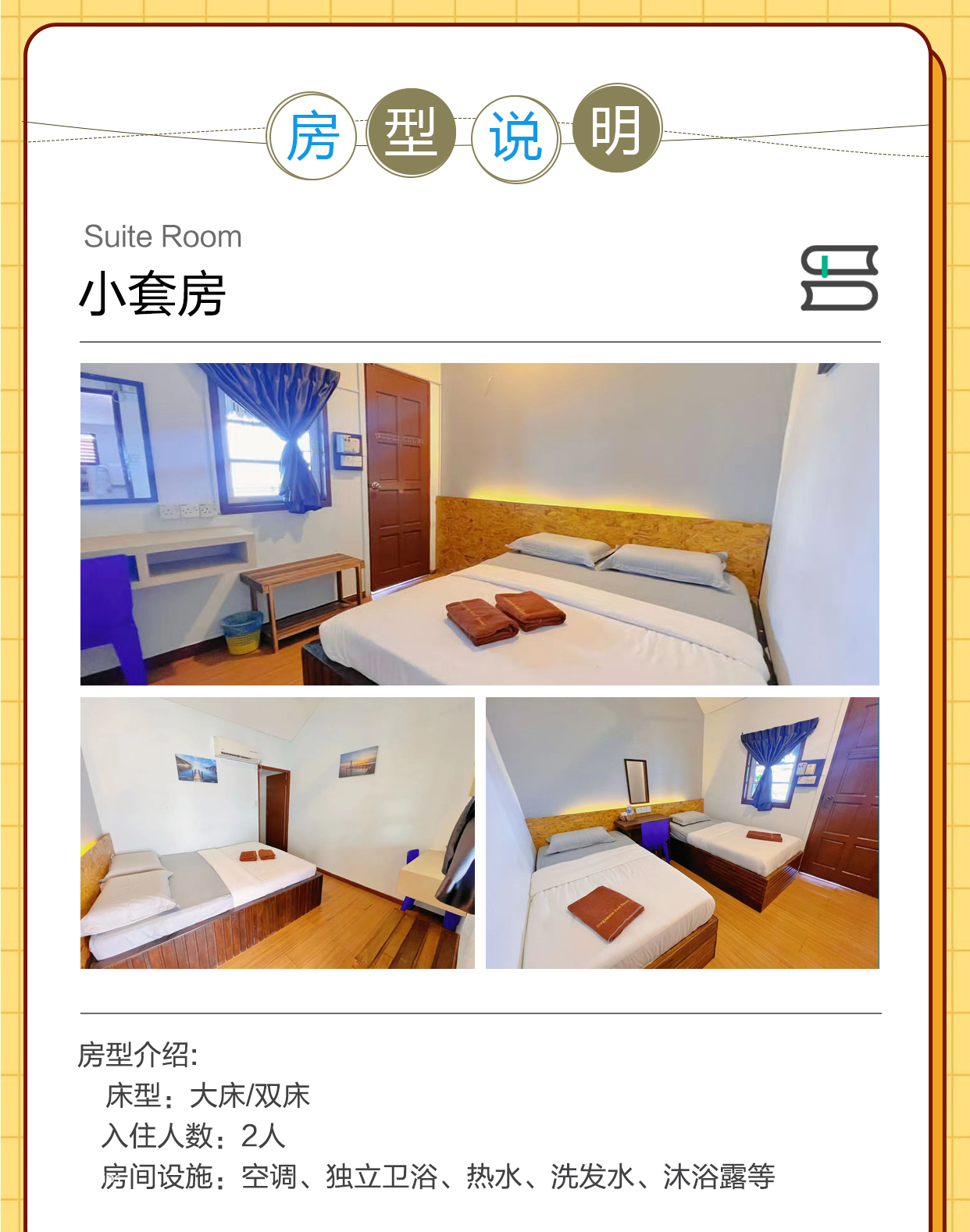潜派旅行
